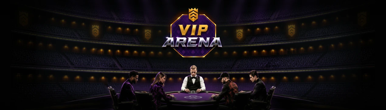 VIP-арена